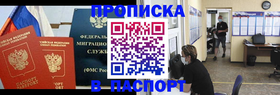 регистрация для дет. сада в Могочи