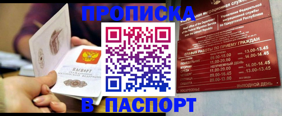 регистрация для дет. сада в Могочи