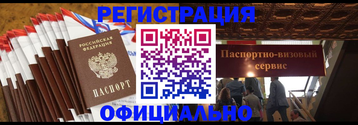 пропишу в квартире в Могочи